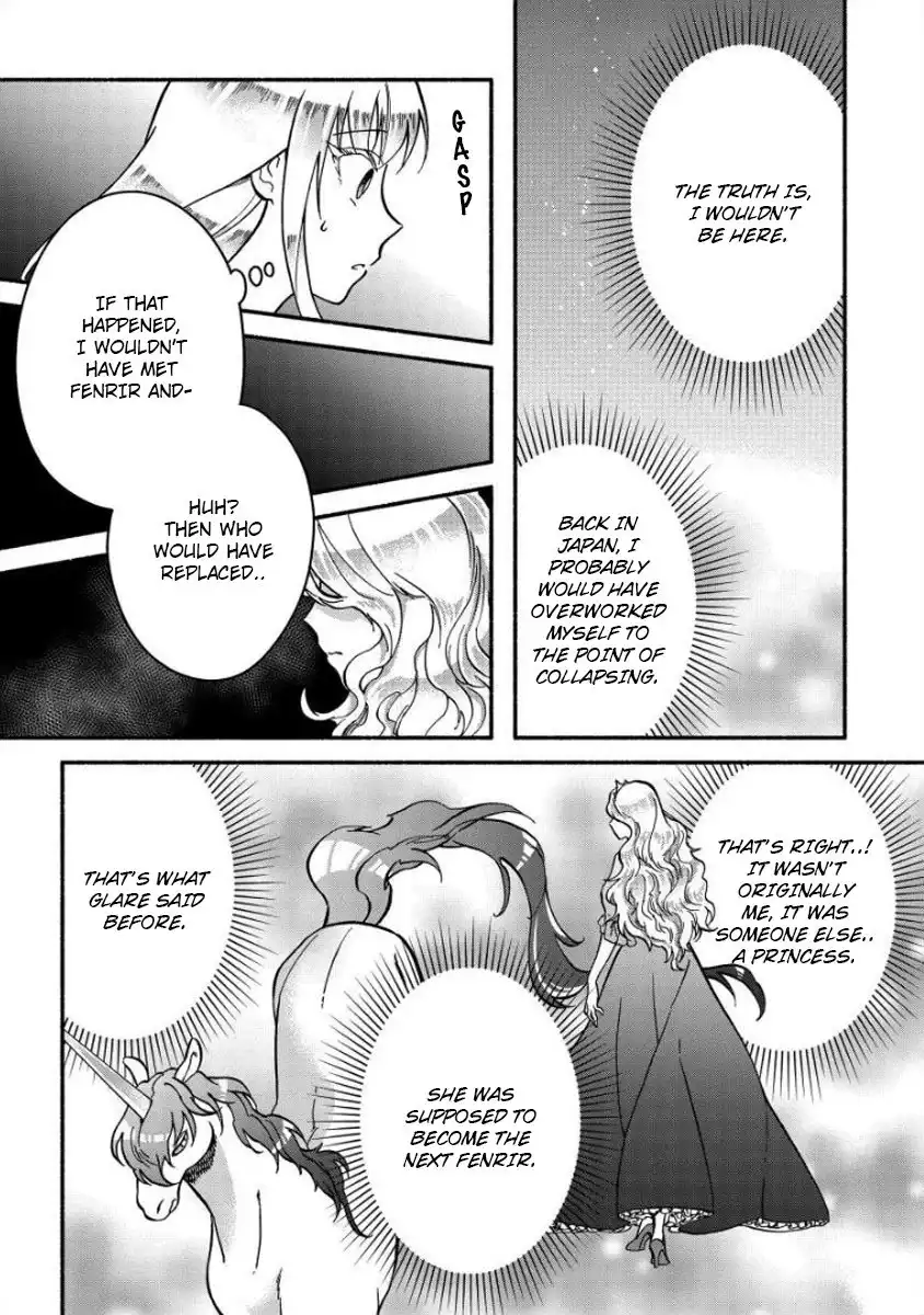 Fuyu Fenriru no Itoshigo to Natta Watashi ga, Zetsubou kara Iyasareteiku Hanashi Chapter 8 22